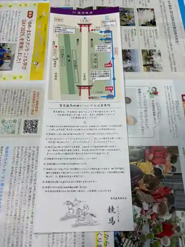 賀茂別雷神社（上賀茂神社）の{uncategorized: "未分類", other: "その他", undefined: "問題あり", building: "その他建物", grave: "お墓", sacred_gate: "鳥居", guardian: "狛犬", statue: "像", buddha: "仏像", history: "歴史", nature: "自然", garden: "庭園", animal: "動物", pagoda: "塔", temizu: "手水舎", mountain_gate: "山門・神門", sanctuary: "本殿・本堂", subordinate: "末社・摂社", art: "芸術", scenery: "景色", jizo: "地蔵", ema: "絵馬", goshuin: "御朱印", omikuji: "おみくじ", items: "授与品その他", amulet: "お守り", goshuincho: "御朱印帳", eats: "食事", festival: "お祭り", votive_dance: "神楽", shichigosan: "七五三参", wedding: "結婚式", experience: "体験その他", initially: "初詣", around: "周辺", anti_infection: "感染症対策"}