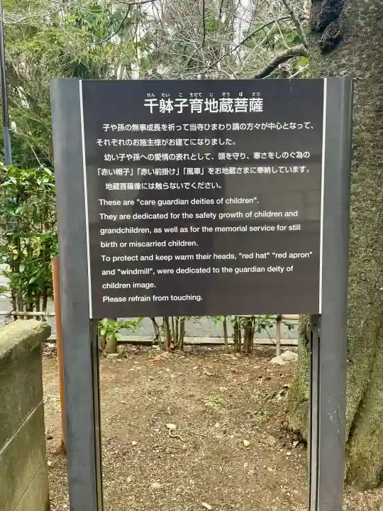 西向聖観世音菩薩の{uncategorized: "未分類", other: "その他", undefined: "問題あり", building: "その他建物", grave: "お墓", sacred_gate: "鳥居", guardian: "狛犬", statue: "像", buddha: "仏像", history: "歴史", nature: "自然", garden: "庭園", animal: "動物", pagoda: "塔", temizu: "手水舎", mountain_gate: "山門・神門", sanctuary: "本殿・本堂", subordinate: "末社・摂社", art: "芸術", scenery: "景色", jizo: "地蔵", ema: "絵馬", goshuin: "御朱印", omikuji: "おみくじ", items: "授与品その他", amulet: "お守り", goshuincho: "御朱印帳", eats: "食事", festival: "お祭り", votive_dance: "神楽", shichigosan: "七五三参", wedding: "結婚式", experience: "体験その他", initially: "初詣", around: "周辺", anti_infection: "感染症対策"}