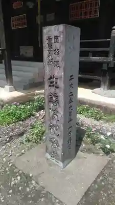 生善院のその他建物