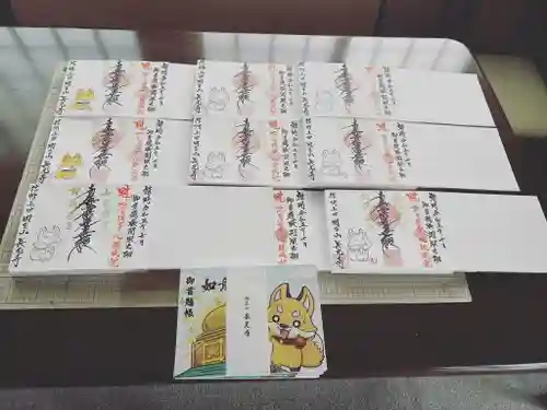 長光寺(長野県)