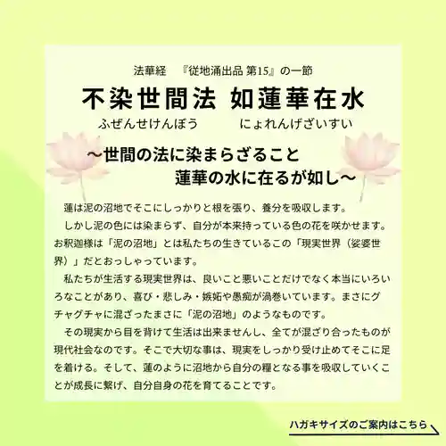 上行寺(静岡県)