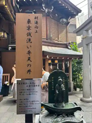 小網神社(東京都)