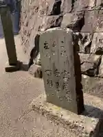 富陽庵(神奈川県)