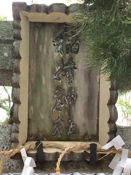 大麻比古神社のその他建物