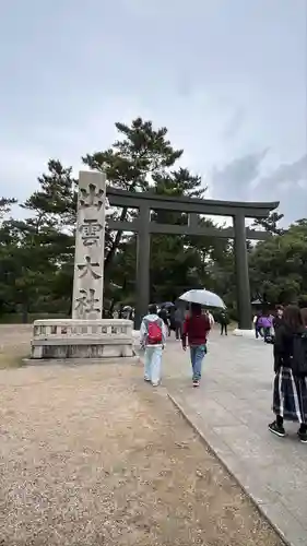 出雲大社(島根県)