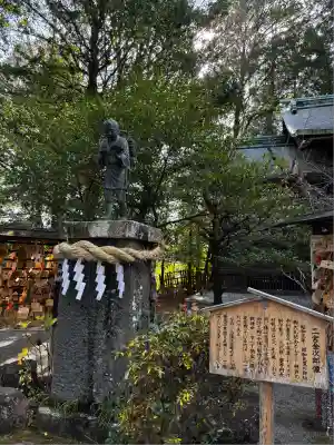 報徳二宮神社(神奈川県)