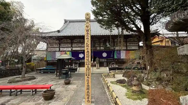 長泉院(埼玉県)