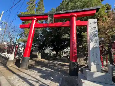一瓶塚稲荷神社(栃木県)