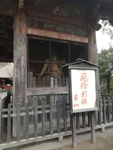勝福寺のその他建物