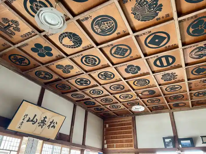 大谷寺(茨城県)