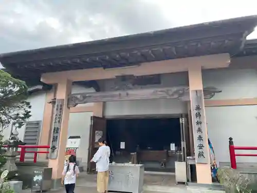 種間寺(高知県)