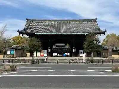 東寺(教王護国寺)(京都府)