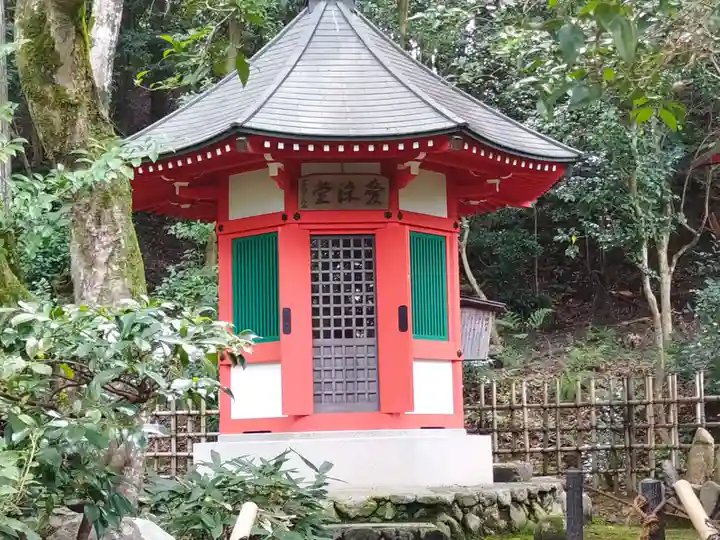 一條殿 新善光寺(京都府)