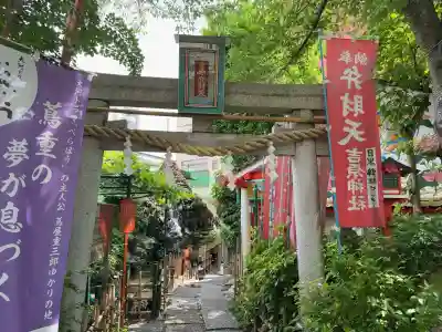 吉原弁財天本宮（吉原神社奥宮）(東京都)