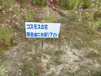夜夫多神社(三重県)