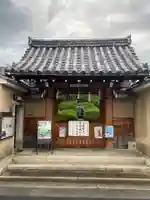 本昌寺の山門・神門