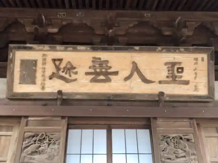 龍本寺のその他建物