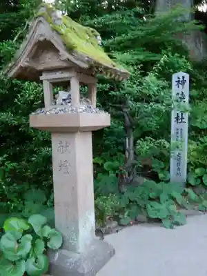 玉作湯神社(島根県)