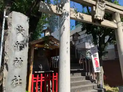 品川貴船神社の鳥居