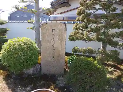 西方山極楽寺(岐阜県)