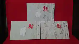 三輪神社の御朱印帳 2022年04月27日(水)〜(2022年04月28日(木) 06時34分59秒投稿)