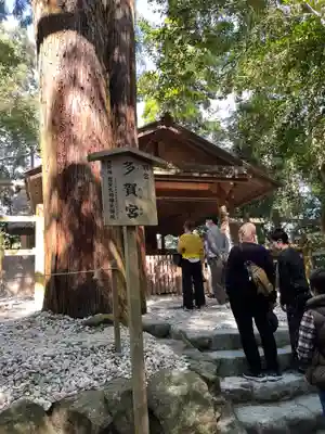伊勢神宮外宮(豊受大神宮)の末社・摂社