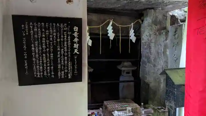 狸谷山不動院(京都府)
