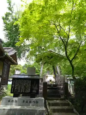 日輪寺(熊本県)