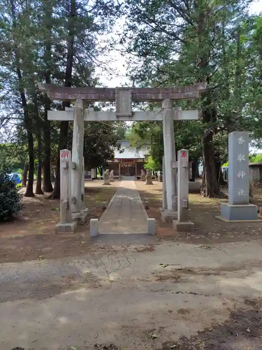 香取神社(茨城県)