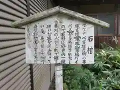 不退寺の歴史