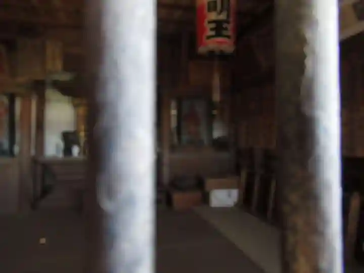 今泉山 不動明王堂(千葉県)