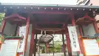 仙台大神宮の山門・神門