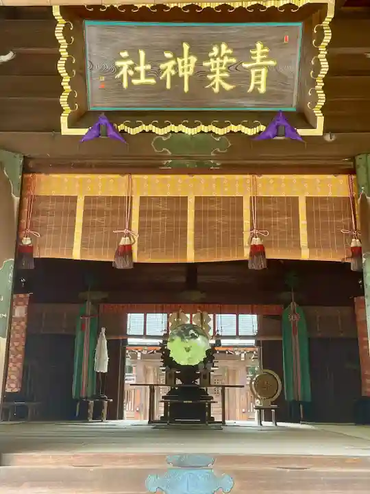 青葉神社(宮城県)