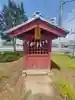 豊穂稲荷神社(群馬県)