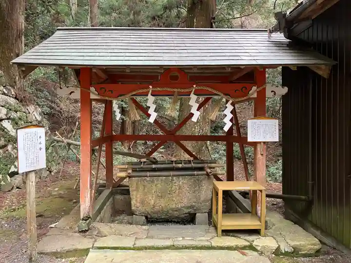 與喜天満神社(奈良県)