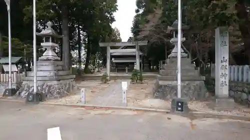 山那神社の鳥居