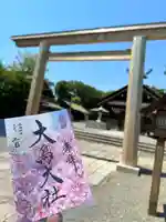 和泉國一之宮 大鳥大社のその他建物