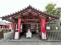 四天王寺(大阪府)