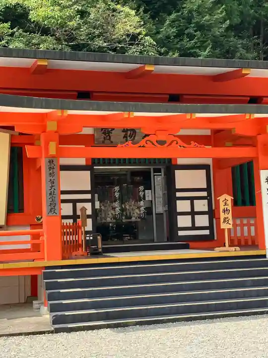 熊野那智大社(和歌山県)