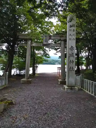 赤城神社のその他建物