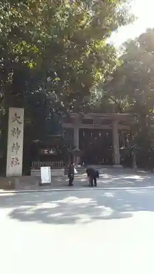 大神神社のその他建物