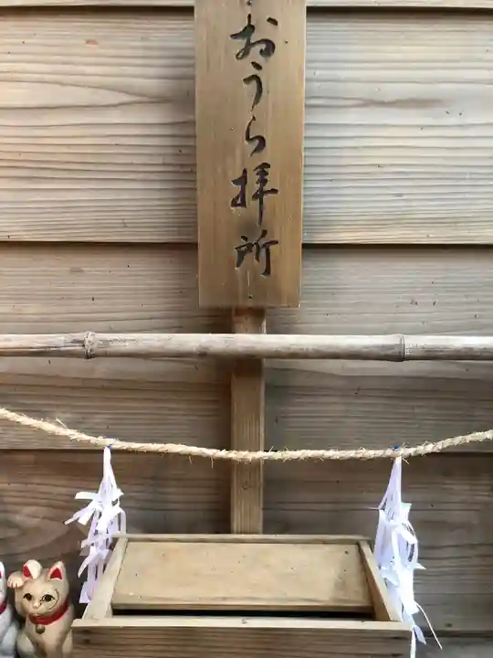 王子神社のその他建物