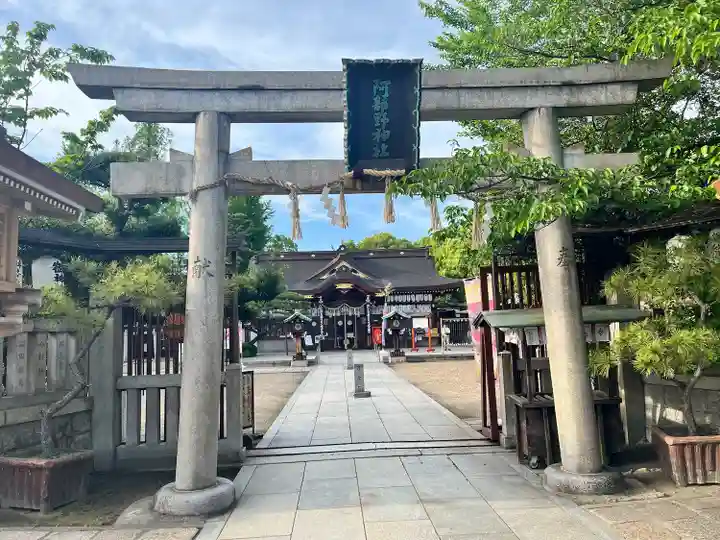 阿部野神社(大阪府)