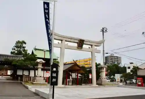 射楯兵主神社の鳥居