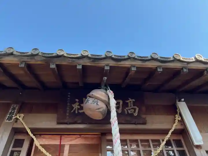 高田神社の本殿・本堂
