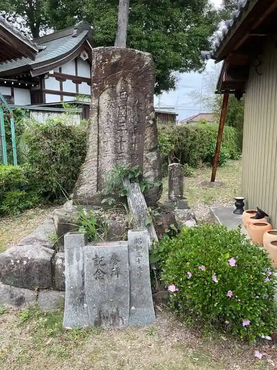 天道寺(愛知県)