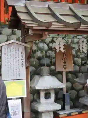 伏見稲荷大社 奥社奉拝所(京都府)