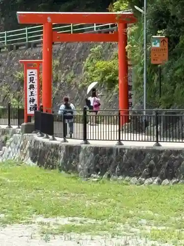 二見興玉神社(三重県)