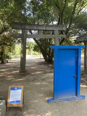 白鳥神社(香川県)