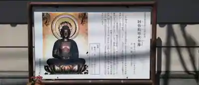 松庵寺(岩手県)